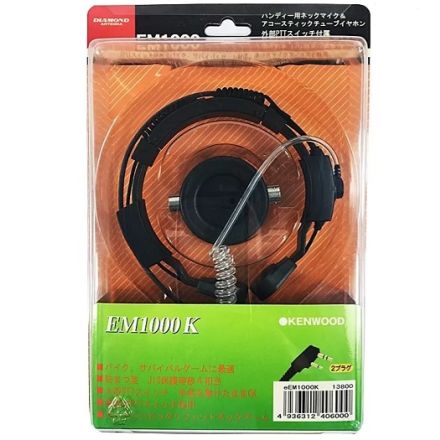 Diamond EM-1000K Neck mic with PTT (Kenwood)