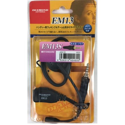 Diamond EM-13S Earphone with boom mic & PTT (Standard)