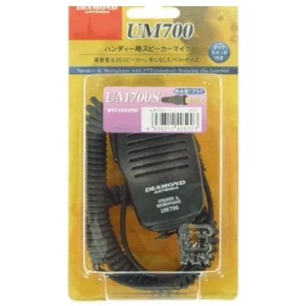 Diamond UM-700S Speaker Microphone 